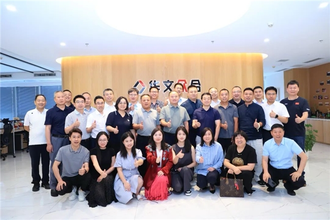 北京恩施企业商会(巴东分会)举行巴东籍在京企业家恳谈会