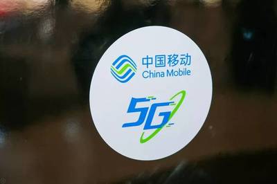 北京移动夏冰与SOHO中国潘石屹签5G协议!国内首批5G智慧楼宇建设启动