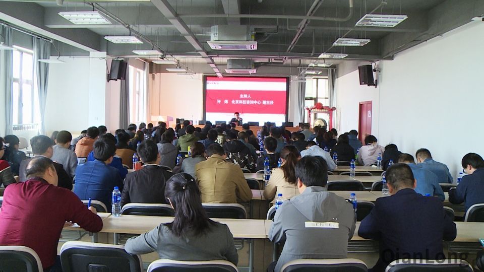 北京科协2018年创新方法培训在通州举行
