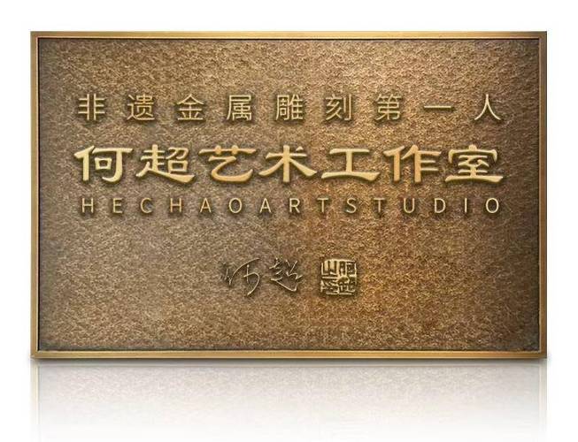国际文化发展将全面负责何超艺术工作室的市场推广,品牌建设