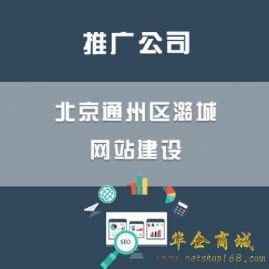 潞城五金网站建设最新版_私人免费网站怎么下载(2025年01月实测)