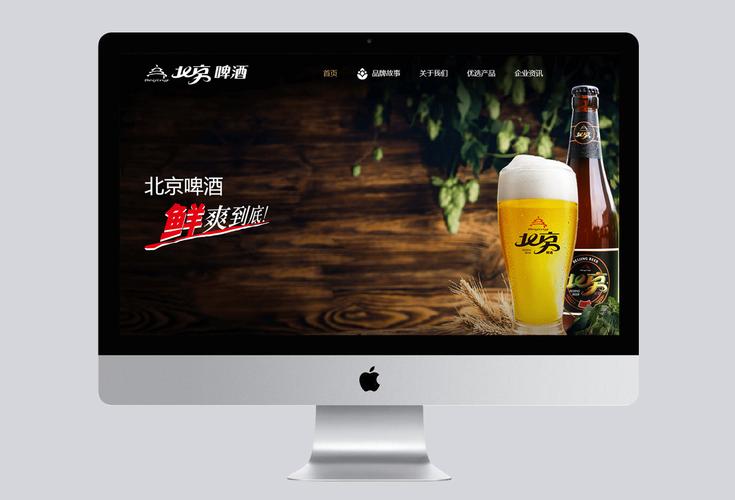 上海网站建设成功案例-明企科技